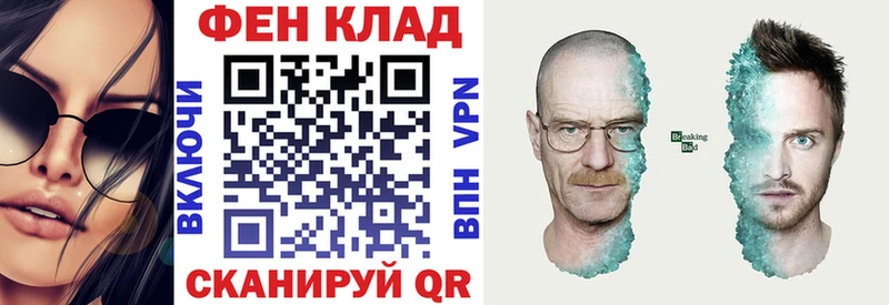 АМФ 97%  купить   Стародуб 