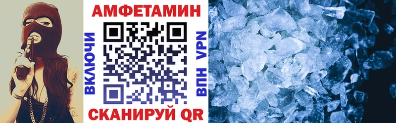 АМФЕТАМИН 97% Стародуб