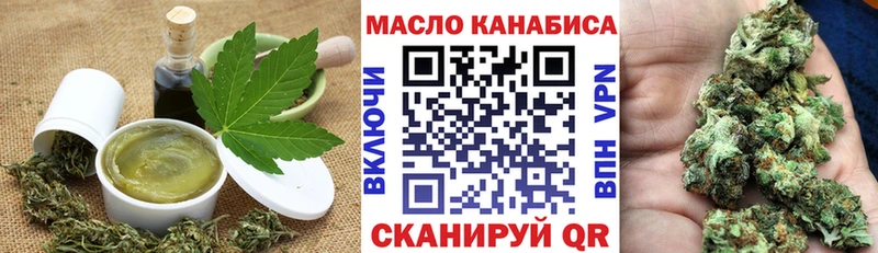 blacksprut ссылка  Стародуб  Cannafood марихуана 