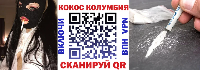 Cocaine Боливия  Стародуб 