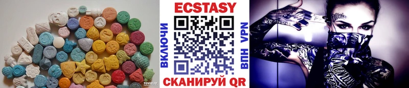 ЭКСТАЗИ louis Vuitton  как найти закладки  Стародуб 
