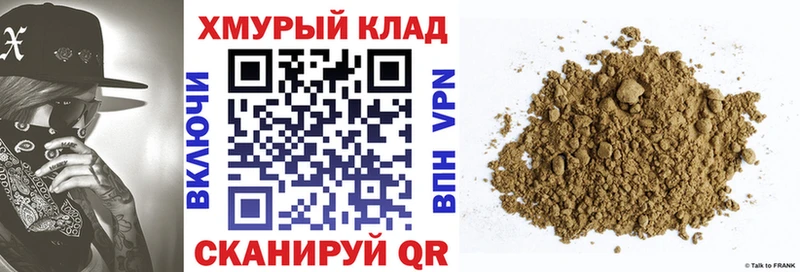 продажа наркотиков Стародуб ГЕРОИН Heroin