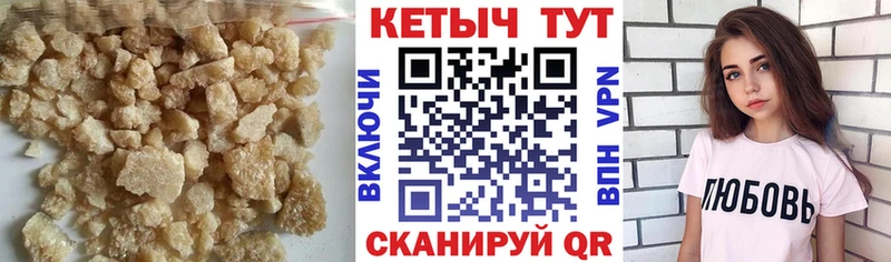 где купить наркоту  Стародуб  Кетамин VHQ 