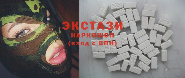 синтетический гашиш Алзамай