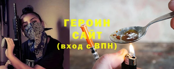 кристаллы Алексеевка