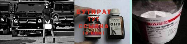 герыч Алексин