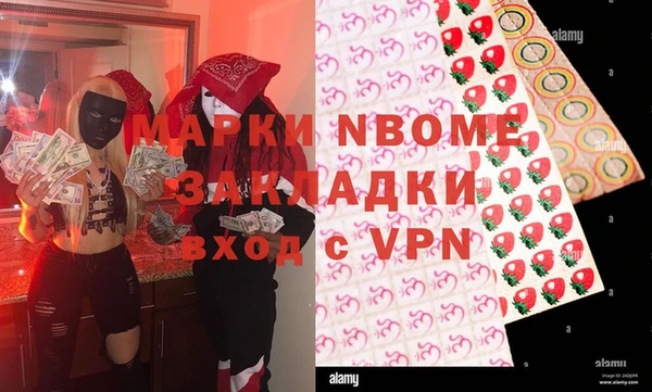 кристаллы Алексеевка