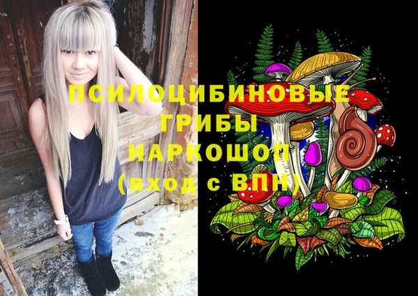 кристаллы Алексеевка