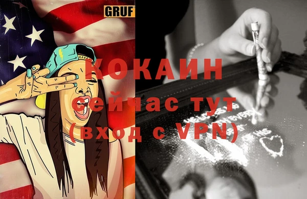 кристаллы Алексеевка