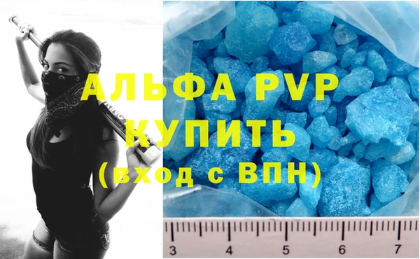 кристаллы Алексеевка