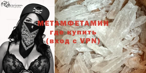 кристаллы Алексеевка