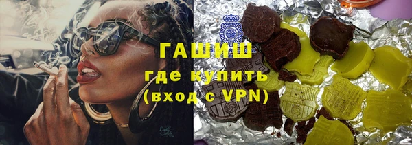 кристаллы Алексеевка