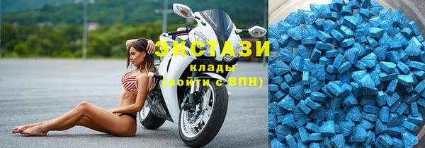 кристаллы Алексеевка
