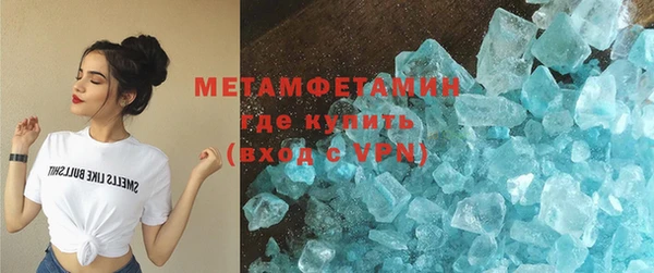 кристаллы Алексеевка