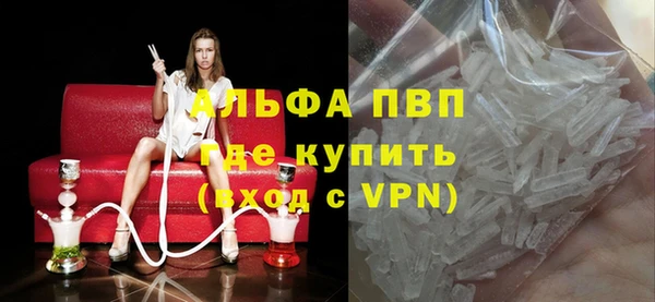 кристаллы Алексеевка