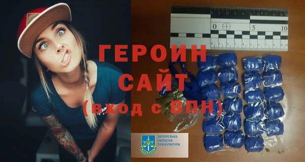 герыч Алексин