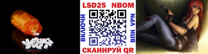 дарк нет официальный сайт  Стародуб  LSD-25 экстази кислота 