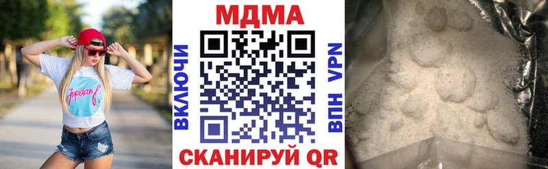 МДМА молли  мега   Стародуб 