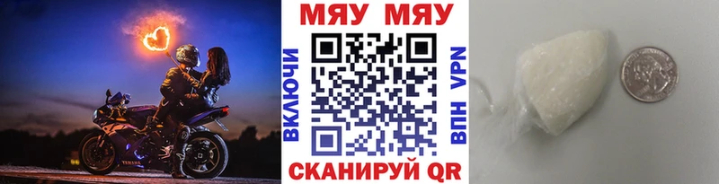 Меф кристаллы  ОМГ ОМГ онион  Стародуб  где купить наркотик 