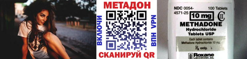 Метадон кристалл  OMG рабочий сайт  Стародуб 