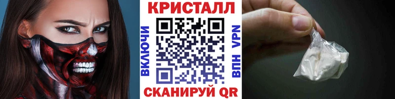 Метамфетамин Methamphetamine Стародуб